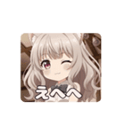 巻き髪みなみアニメーション（個別スタンプ：4）