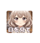 巻き髪みなみアニメーション（個別スタンプ：7）