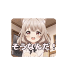 巻き髪みなみアニメーション（個別スタンプ：12）