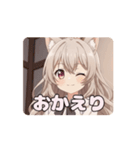 巻き髪みなみアニメーション（個別スタンプ：13）