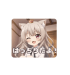 巻き髪みなみアニメーション（個別スタンプ：14）