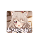 巻き髪みなみアニメーション（個別スタンプ：16）