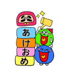 BIG★Rienbow年末年始デカ文字スタンプ再販（個別スタンプ：2）