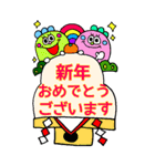 BIG★Rienbow年末年始デカ文字スタンプ再販（個別スタンプ：3）