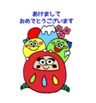 BIG★Rienbow年末年始デカ文字スタンプ再販（個別スタンプ：4）