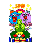 BIG★Rienbow年末年始デカ文字スタンプ再販（個別スタンプ：8）