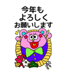 BIG★Rienbow年末年始デカ文字スタンプ再販（個別スタンプ：9）