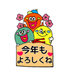 BIG★Rienbow年末年始デカ文字スタンプ再販（個別スタンプ：10）