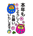 BIG★Rienbow年末年始デカ文字スタンプ再販（個別スタンプ：11）