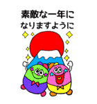 BIG★Rienbow年末年始デカ文字スタンプ再販（個別スタンプ：12）