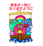 BIG★Rienbow年末年始デカ文字スタンプ再販（個別スタンプ：13）