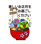 BIG★Rienbow年末年始デカ文字スタンプ再販（個別スタンプ：15）