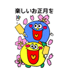 BIG★Rienbow年末年始デカ文字スタンプ再販（個別スタンプ：16）