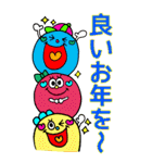 BIG★Rienbow年末年始デカ文字スタンプ再販（個別スタンプ：17）