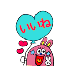 BIG★Rienbow年末年始デカ文字スタンプ再販（個別スタンプ：24）