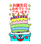 BIG★Rienbow年末年始デカ文字スタンプ再販（個別スタンプ：26）