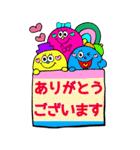 BIG★Rienbow年末年始デカ文字スタンプ再販（個別スタンプ：31）