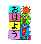 BIG★Rienbow年末年始デカ文字スタンプ再販（個別スタンプ：34）