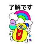 BIG★Rienbow年末年始デカ文字スタンプ再販（個別スタンプ：38）