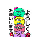 BIG★Rienbow年末年始デカ文字スタンプ再販（個別スタンプ：39）