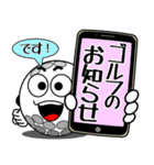 飛び出す！ゴルフのお誘い（個別スタンプ：3）