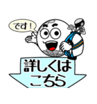 飛び出す！ゴルフのお誘い（個別スタンプ：5）