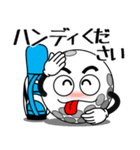 飛び出す！ゴルフのお誘い（個別スタンプ：15）
