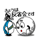 飛び出す！ゴルフのお誘い（個別スタンプ：20）
