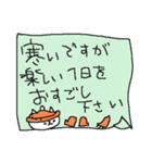 やさしい気遣い猫と冬（個別スタンプ：3）