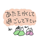 やさしい気遣い猫と冬（個別スタンプ：4）