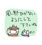 やさしい気遣い猫と冬（個別スタンプ：5）