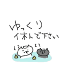 やさしい気遣い猫と冬（個別スタンプ：10）