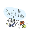 やさしい気遣い猫と冬（個別スタンプ：13）