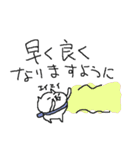 やさしい気遣い猫と冬（個別スタンプ：14）