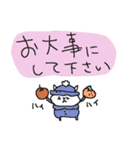 やさしい気遣い猫と冬（個別スタンプ：15）