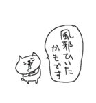 やさしい気遣い猫と冬（個別スタンプ：16）