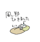 やさしい気遣い猫と冬（個別スタンプ：17）