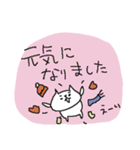 やさしい気遣い猫と冬（個別スタンプ：19）