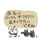 やさしい気遣い猫と冬（個別スタンプ：20）