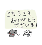 やさしい気遣い猫と冬（個別スタンプ：23）