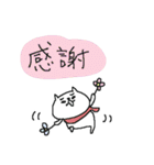 やさしい気遣い猫と冬（個別スタンプ：24）