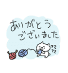 やさしい気遣い猫と冬（個別スタンプ：25）