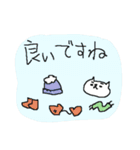 やさしい気遣い猫と冬（個別スタンプ：31）