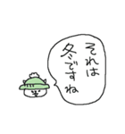 やさしい気遣い猫と冬（個別スタンプ：35）