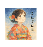 冬の着物女子日常会話スタンプ（個別スタンプ：3）