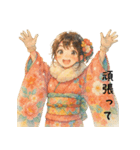 冬の着物女子日常会話スタンプ（個別スタンプ：14）