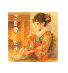 冬の着物女子日常会話スタンプ（個別スタンプ：18）