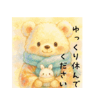 冬の着物女子日常会話スタンプ（個別スタンプ：19）