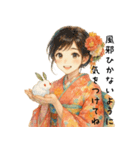 冬の着物女子日常会話スタンプ（個別スタンプ：22）