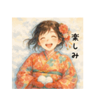 冬の着物女子日常会話スタンプ（個別スタンプ：23）